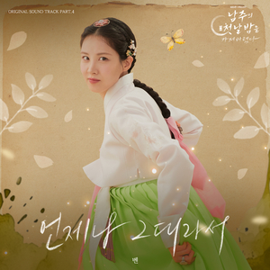 农民伯伯下乡妹伦理电影在线播放
