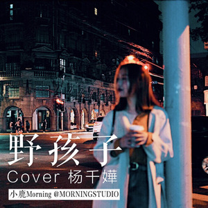 农民伯伯下乡妹伦理电影在线播放
