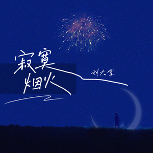 农民伯伯下乡妹伦理电影在线播放
